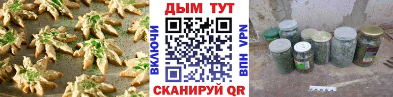 Печенье с ТГК марихуана  продажа наркотиков  Галич 