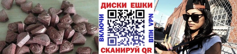 купить   Галич  ЭКСТАЗИ ешки 