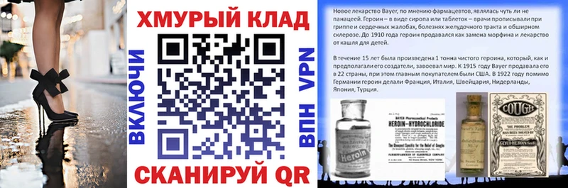 где продают   Галич  ГЕРОИН афганец 