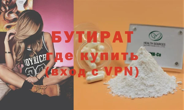 твердый Абдулино