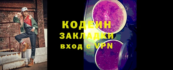 твердый Абдулино
