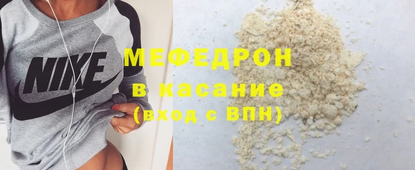 спиды Осташков
