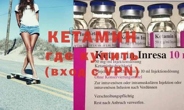 дживик Абинск