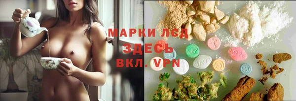 каннабис Абаза