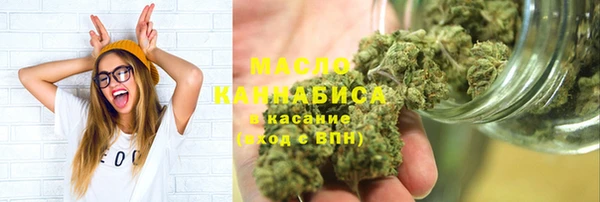 каннабис Абаза