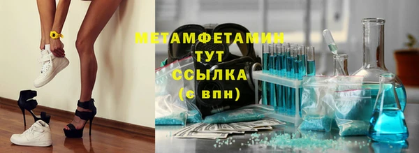 мдпв Осинники