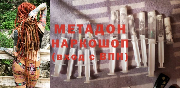 спайс Орехово-Зуево