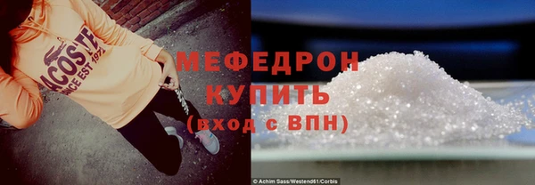 твердый Абдулино