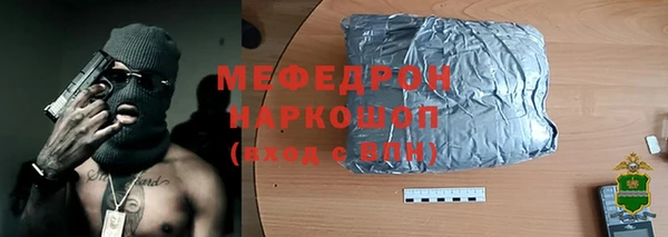 дживик Абинск