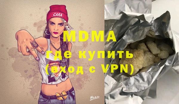 мдпв Осинники