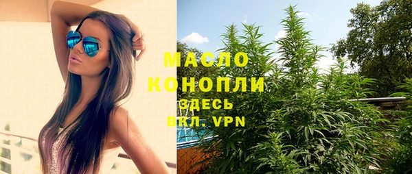 каннабис Абаза