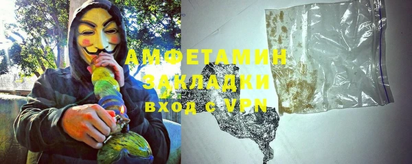 каннабис Абаза