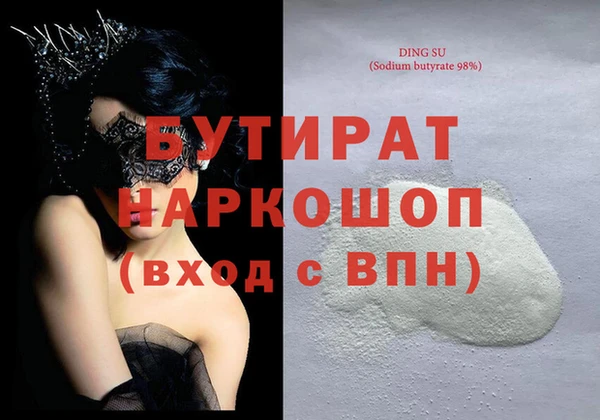 каннабис Абаза
