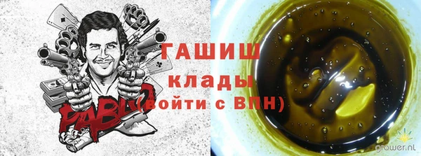 каннабис Абаза