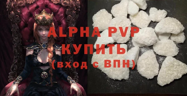 твердый Абдулино