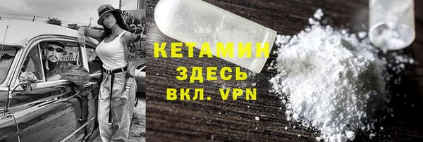 дживик Абинск