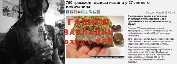 каннабис Абаза