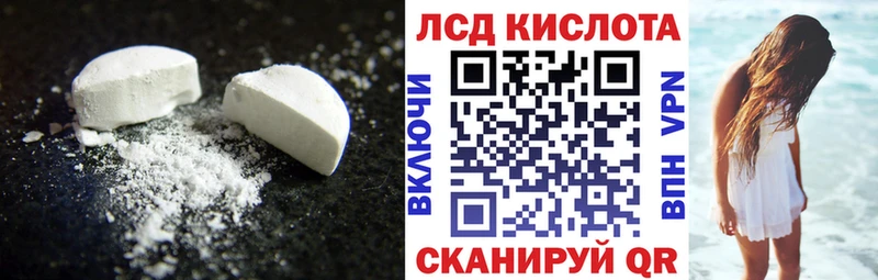 MEGA онион  сколько стоит  Галич  LSD-25 экстази кислота 