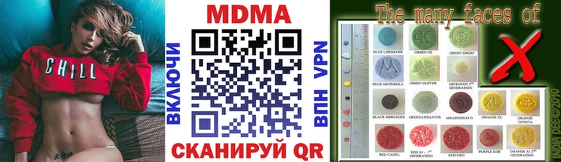 MDMA кристаллы  купить   Галич 