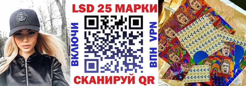Марки NBOMe 1,5мг  kraken tor  Галич 