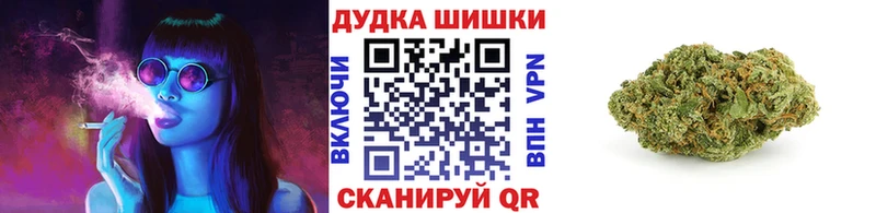Каннабис план Галич
